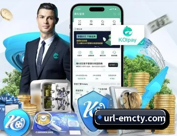 易倍体育 APP